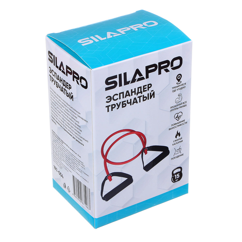 Эспандер трубчатый SilaPro, сопротивление 15 кг - #3