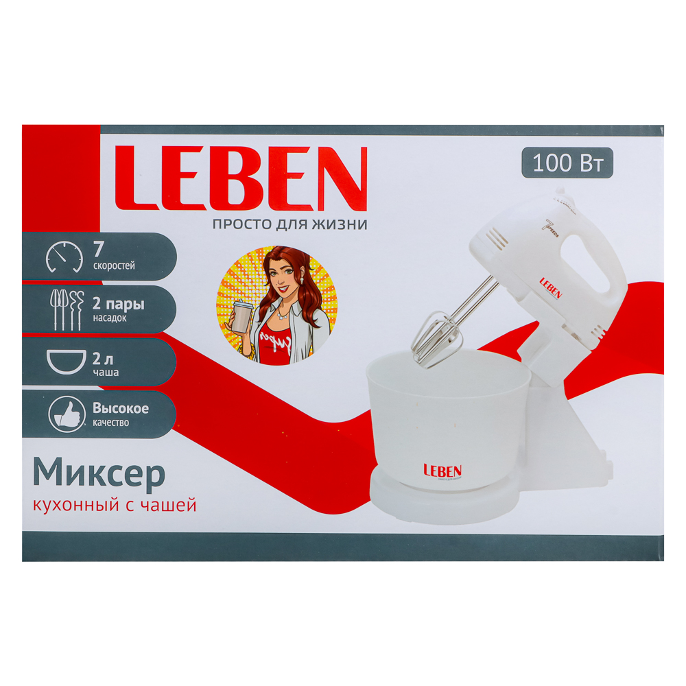 Миксер кухонный LEBEN, 2 л - #10