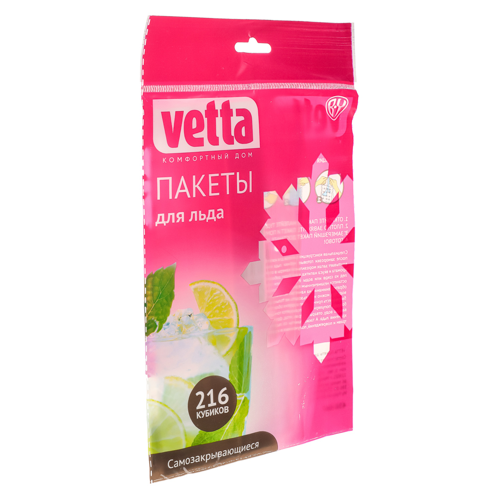 Пакеты для льда Vetta (438-067)