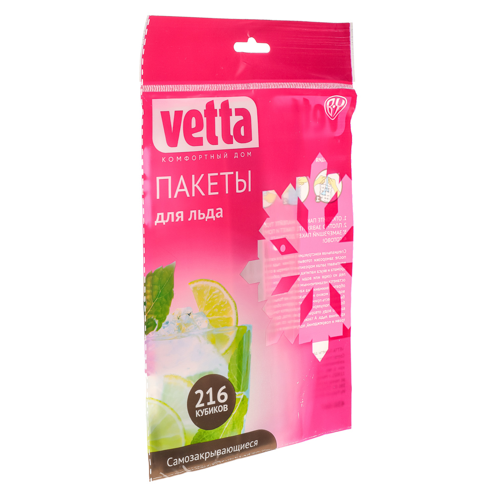 Пакеты для льда Vetta - #1