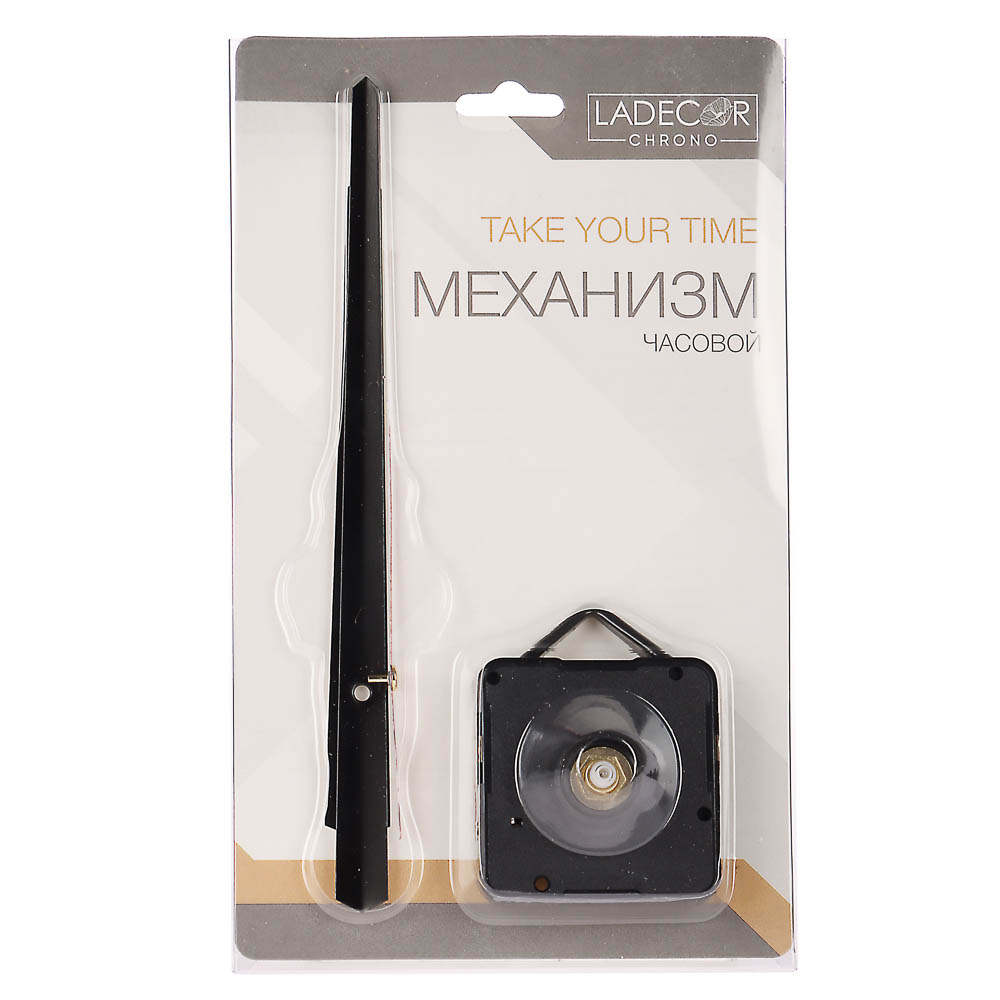 LADECOR CHRONO Механизм часовой с плавным ходом, 13,1-14,3 см, пластик, металл, 3 вида, арт 2 - #5