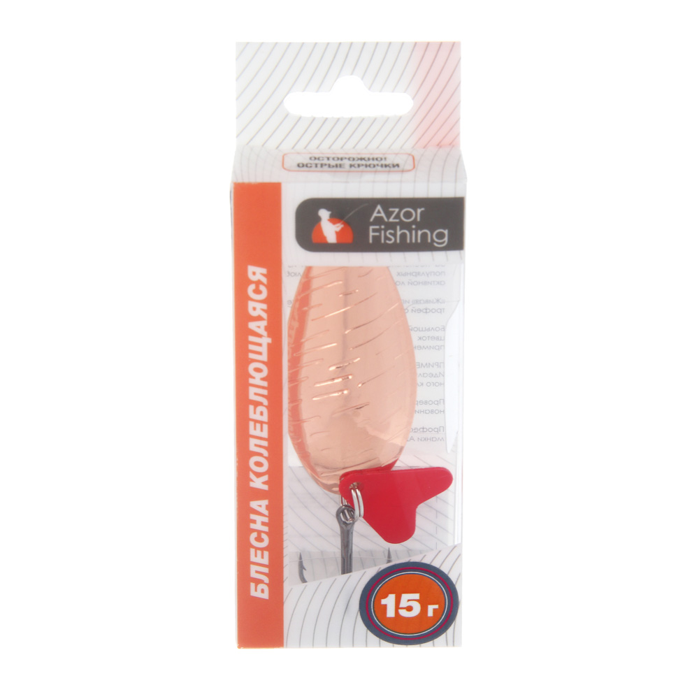 Блесна колеблющаяся "Вейв" тм AZOR FISHING, 15 гр., 3 цвета - #6