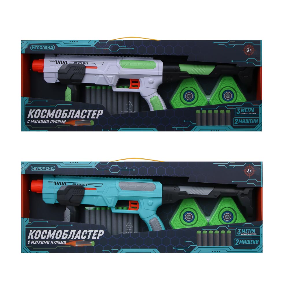 ИГРОЛЕНД Бластер "Космо", с мягкими патронами 10 шт, 2 мишени, ABS, EVA, 56х5,5х21,5 см - #3