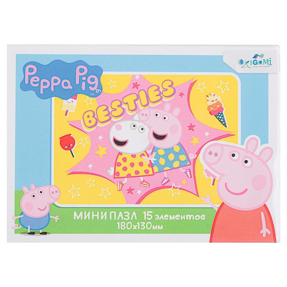 Свинка Пеппа.Пазл Мини.15Эл, 9x2,5x6,5см - #12
