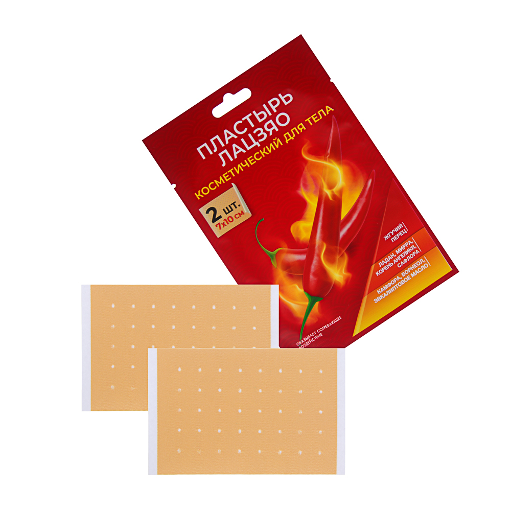 Пластырь косметический для тела Лацзяо, 2 шт, 7х10см - #4