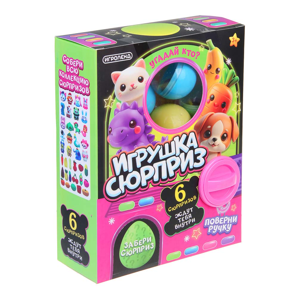 ИГРОЛЕНД Игрушка - сюрприз в яйце "Угадай Кто", PP, TPR, 23х7х17,5см, 2 дизайна - #4