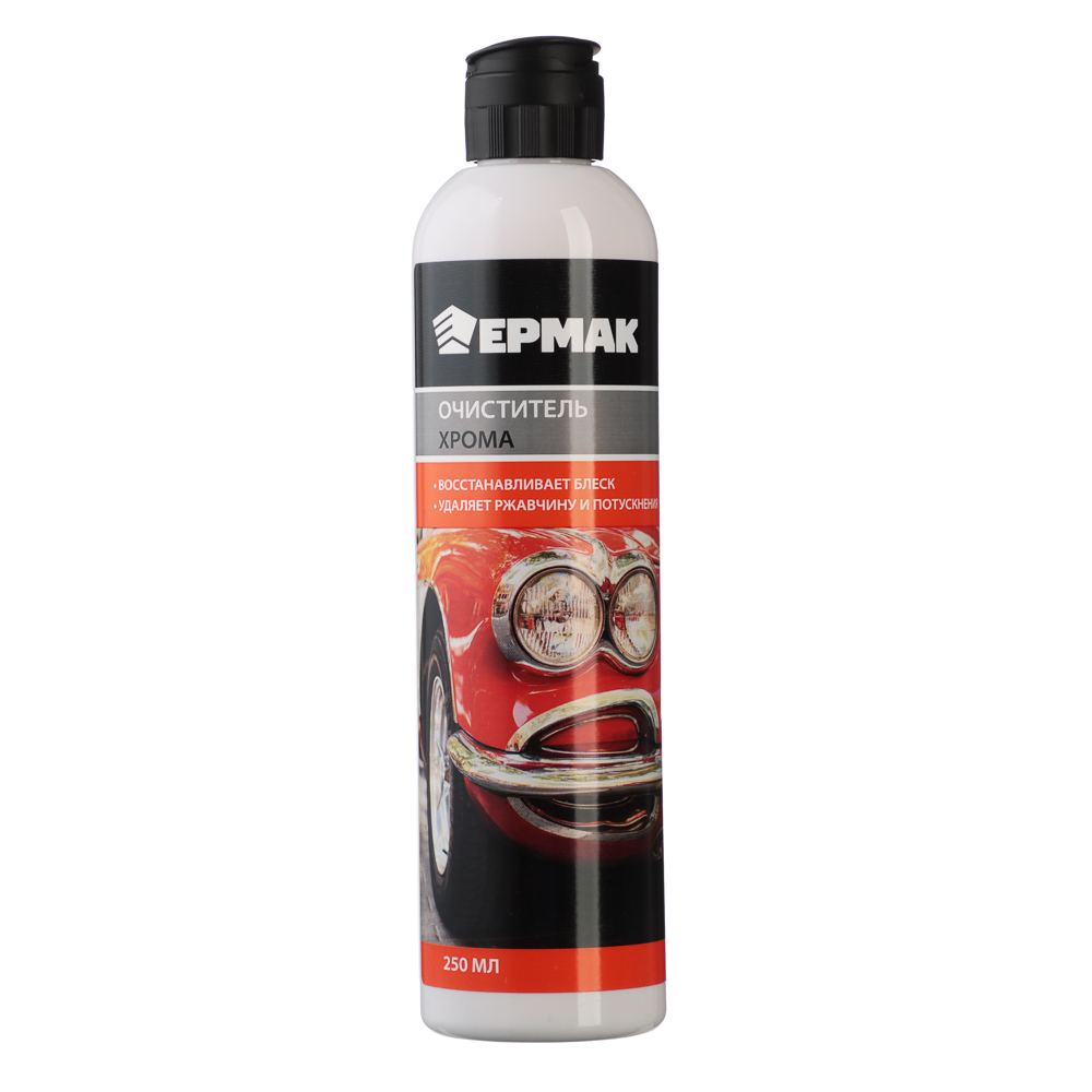 ЕРМАК / NG Очиститель хрома 250мл - #1