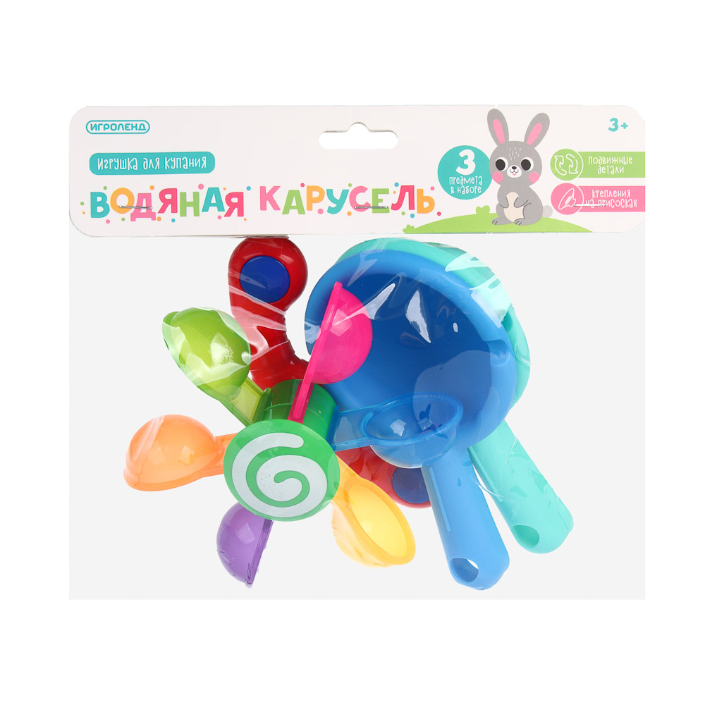 Игрушка развивающая ИГРОЛЕНД "Водяная карусель", набор 3 предмета, ABS, 14x19x4см - #2