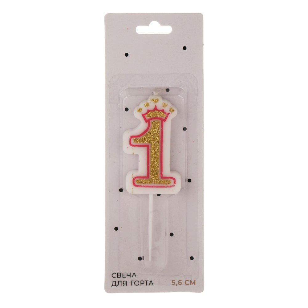 Свеча для торта тм Fntastic 5,6 см, в форме цифр (1), парафин - #4