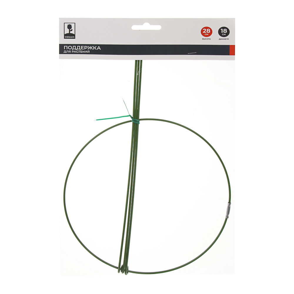 Поддержка для растений тм INBLOOM, d18см, h28см, металл - #5