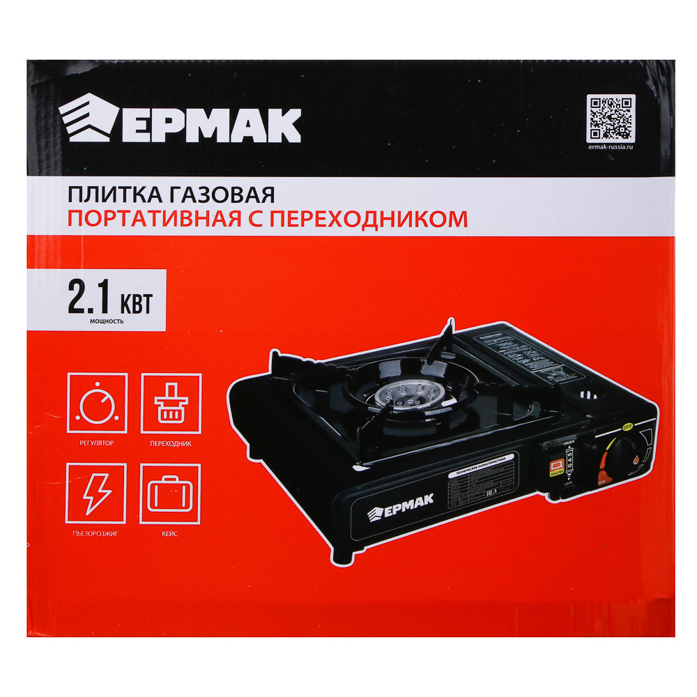 ЕРМАК Плитка газовая к бал. с цанговым захватом портативная с переходник, в кейсе, 34х26х9см - #9