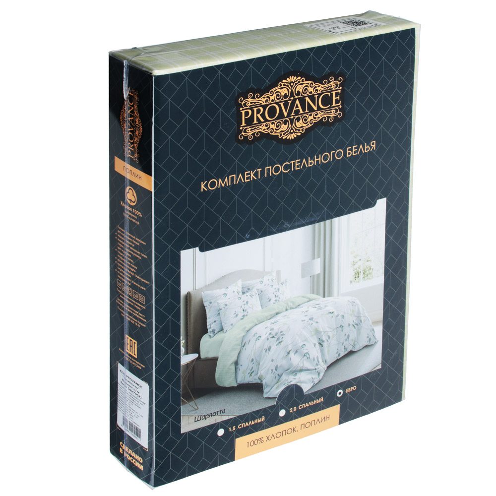 Комплект постельного белья евро PROVANCE поплин 110гр/м, 100% хлопок - #8