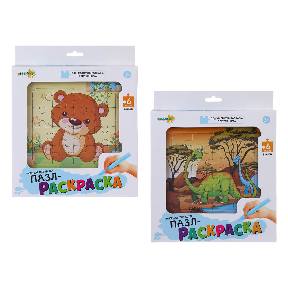 ХОББИХИТ Набор для творчества "Пазл-раскраска" 6 штук, 16,5х2,3х20см, картон, 2 дизайна - #3