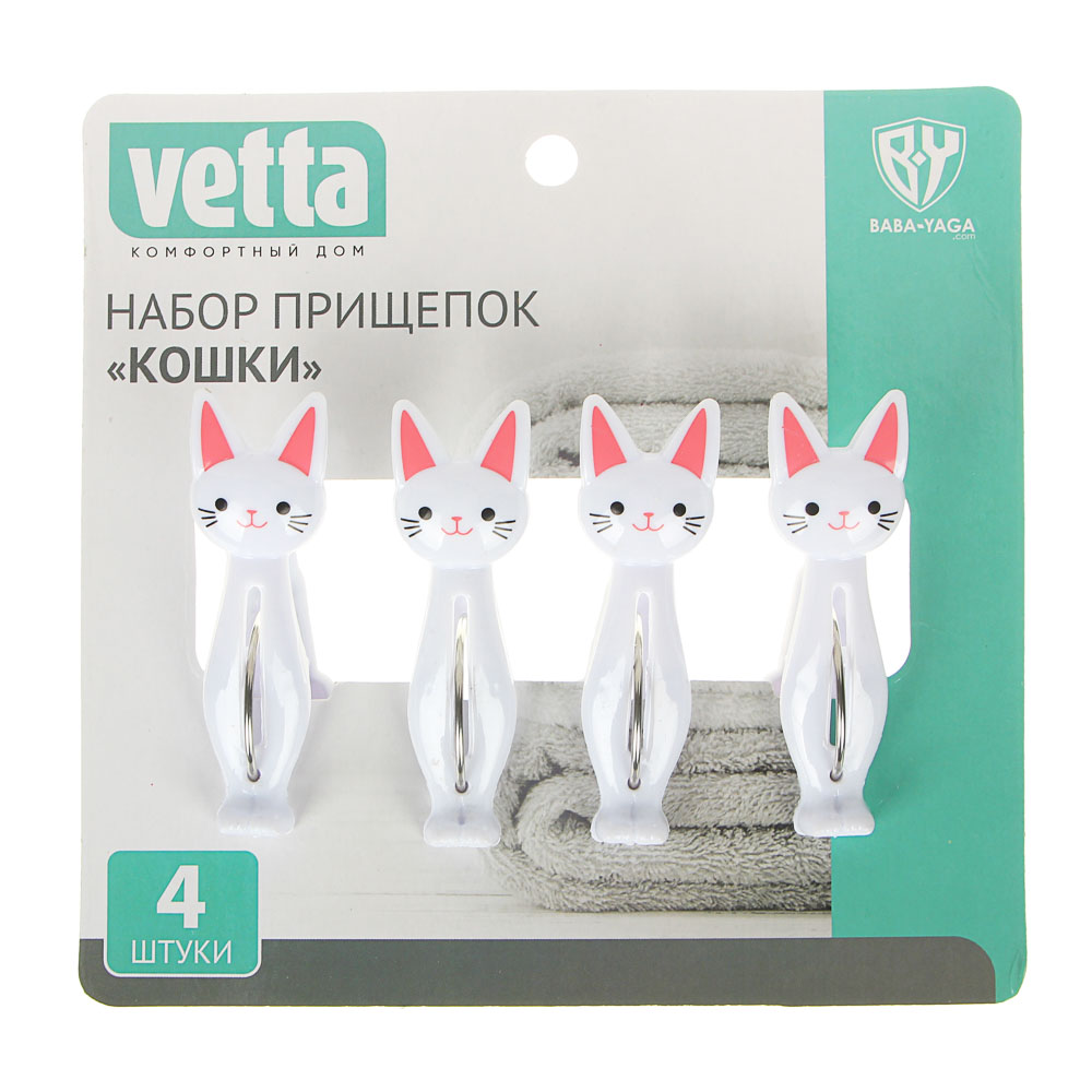 Набор прищепок Vetta "Кошки" - #4