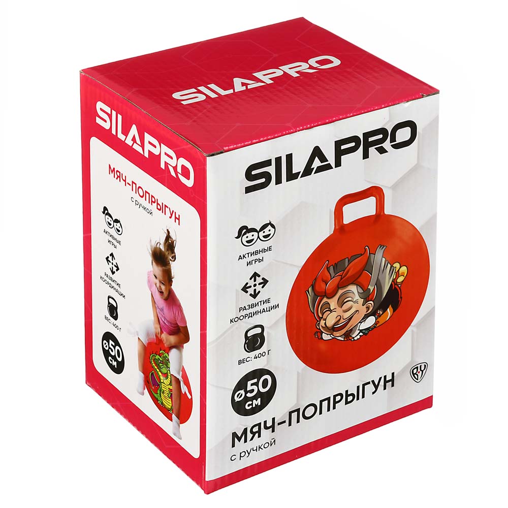 SILAPRO Мяч-попрыгун с ручкой, ПВХ, d 50см, 400г, 5 цветов - #5