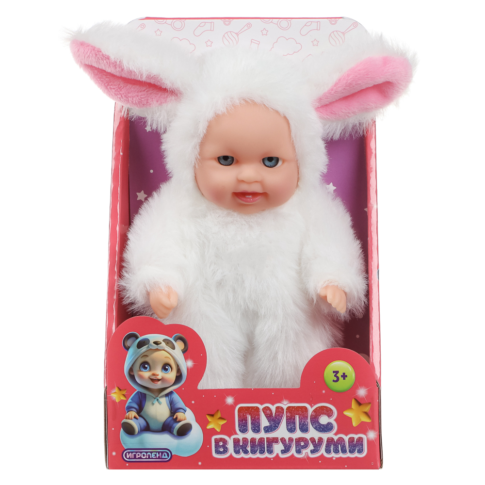 ИГРОЛЕНД Пупс в кигуруми 12 см, PVC, PP, полиэстер, 10,2х5х17 см - #17