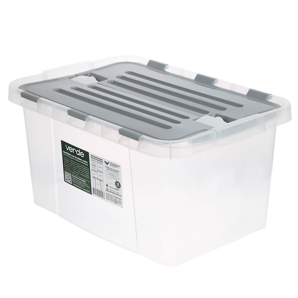 Контейнер для хранения VERDE 18л, полипропилен, 43,3x29,8x22,10см - #1