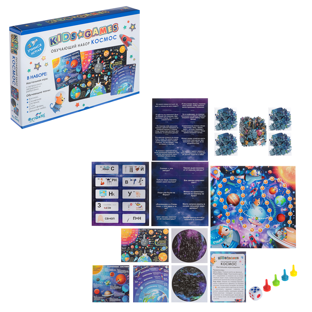 Kids Games. Набор обучающий, 34x23x4,5см - #2
