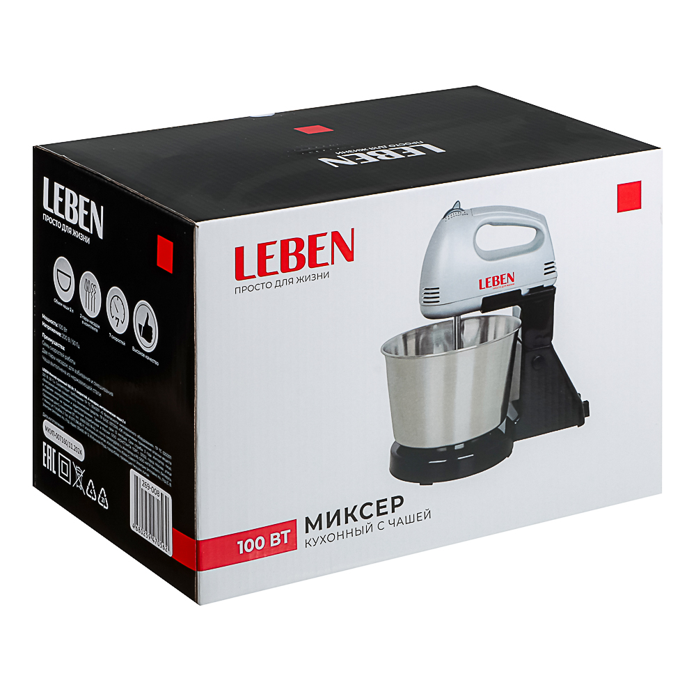 LEBEN Миксер кухонный 100Вт, 7 скоростей, 4 насадки, металлическая чаша 2л - #6