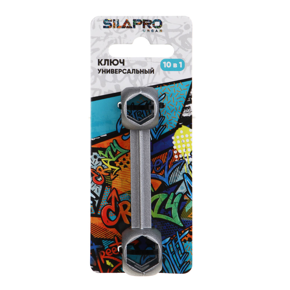 SILAPRO Ключ универсальный 10 в 1, (6/7/8/9/10/11/12/13/14/15мм), 8.9х1.7см, цинк.сплав - #5