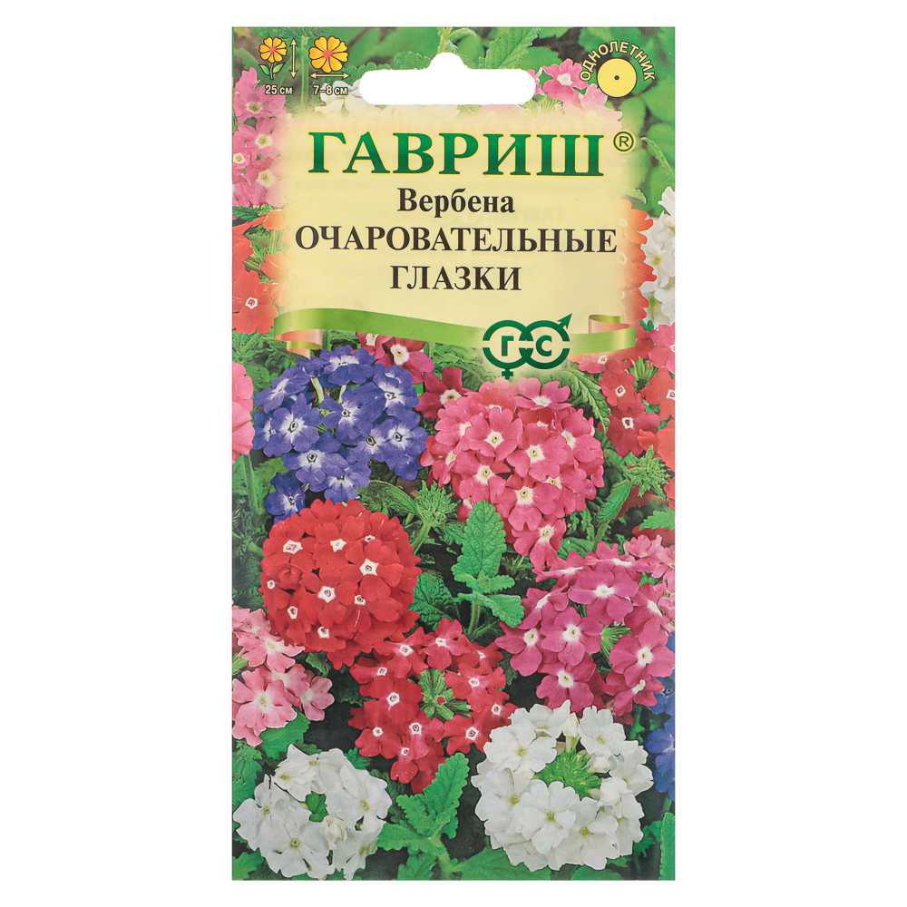 Семена Вербена Очаровательные глазки, гибридная 0,05 г купить с выгодой в  Галамарт