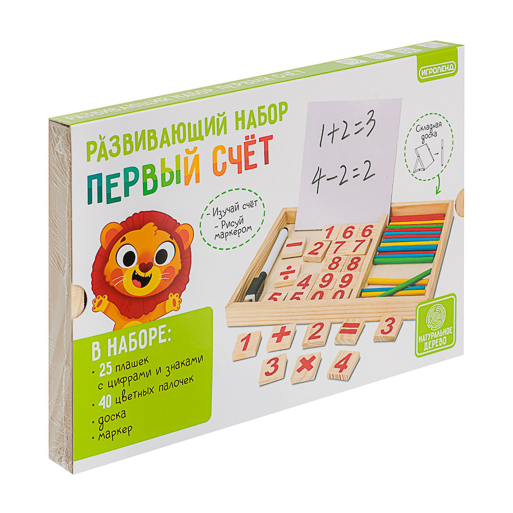 ИГРОЛЕНД Набор развивающий "Первый счет", 23x1,7x15см, дерево - #2
