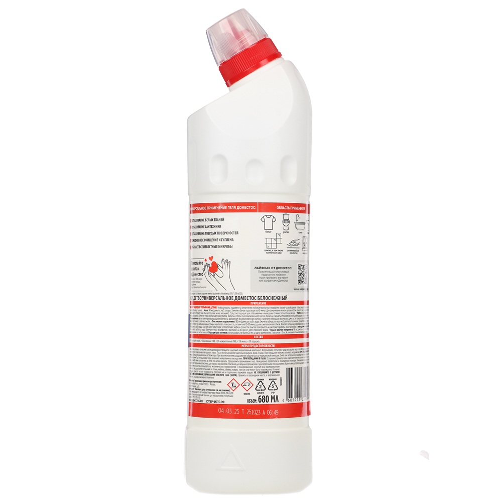Универсальное средство ДОМЕСТОС Белоснежный эффект, п/б, 680мл - #3
