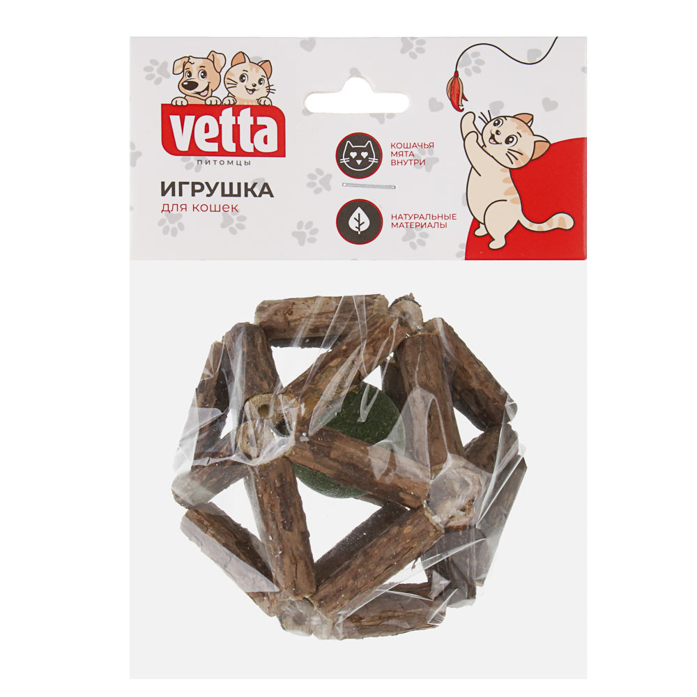 Игрушка для кошек, тм VETTA, мататаби с кошечьей мятой, 7см - #6