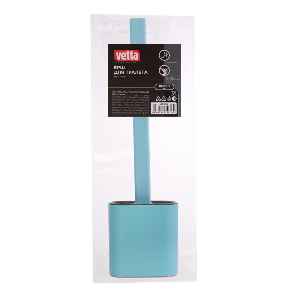 VETTA Ёрш для туалета силиконовый для труднодоступ.мест, на стену, полипропилен, 10х36,5см, голубой - #6