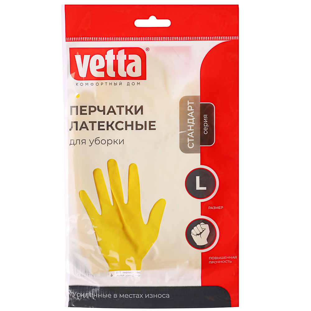 Перчатки резиновые желтые Vetta, L (447-006)