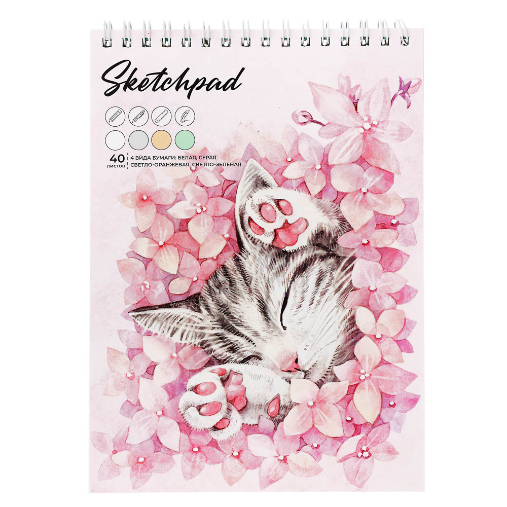 Скетчбук А5 (альбом), жёсткая подложка, спираль, в ассортименте - #3