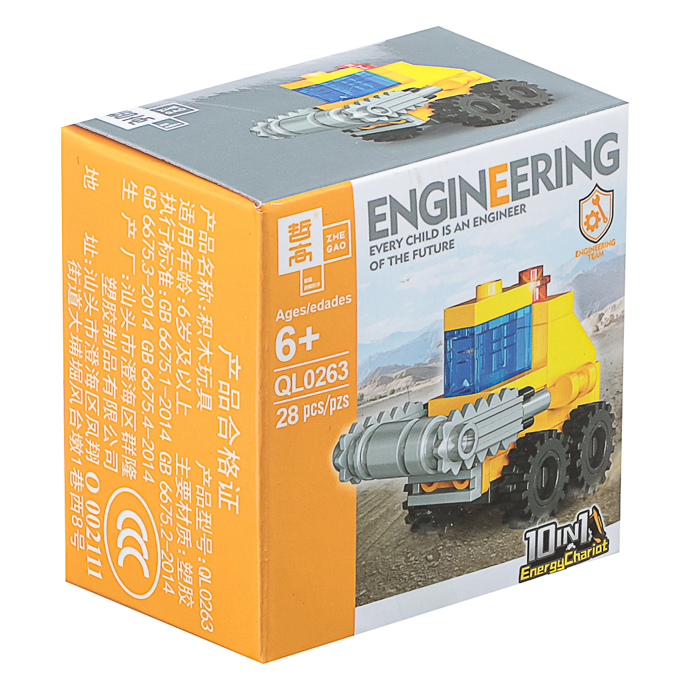 Конструктор "Игровой мир" 21-28 дет., ABS, 7х4,5х7 см, 6 видов - #29