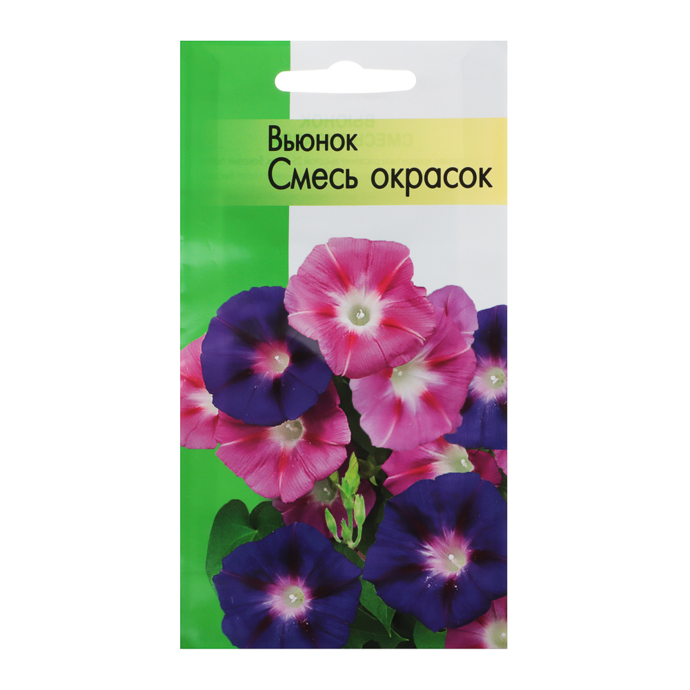 Семена Вьюнок Смесь окрасок - #1