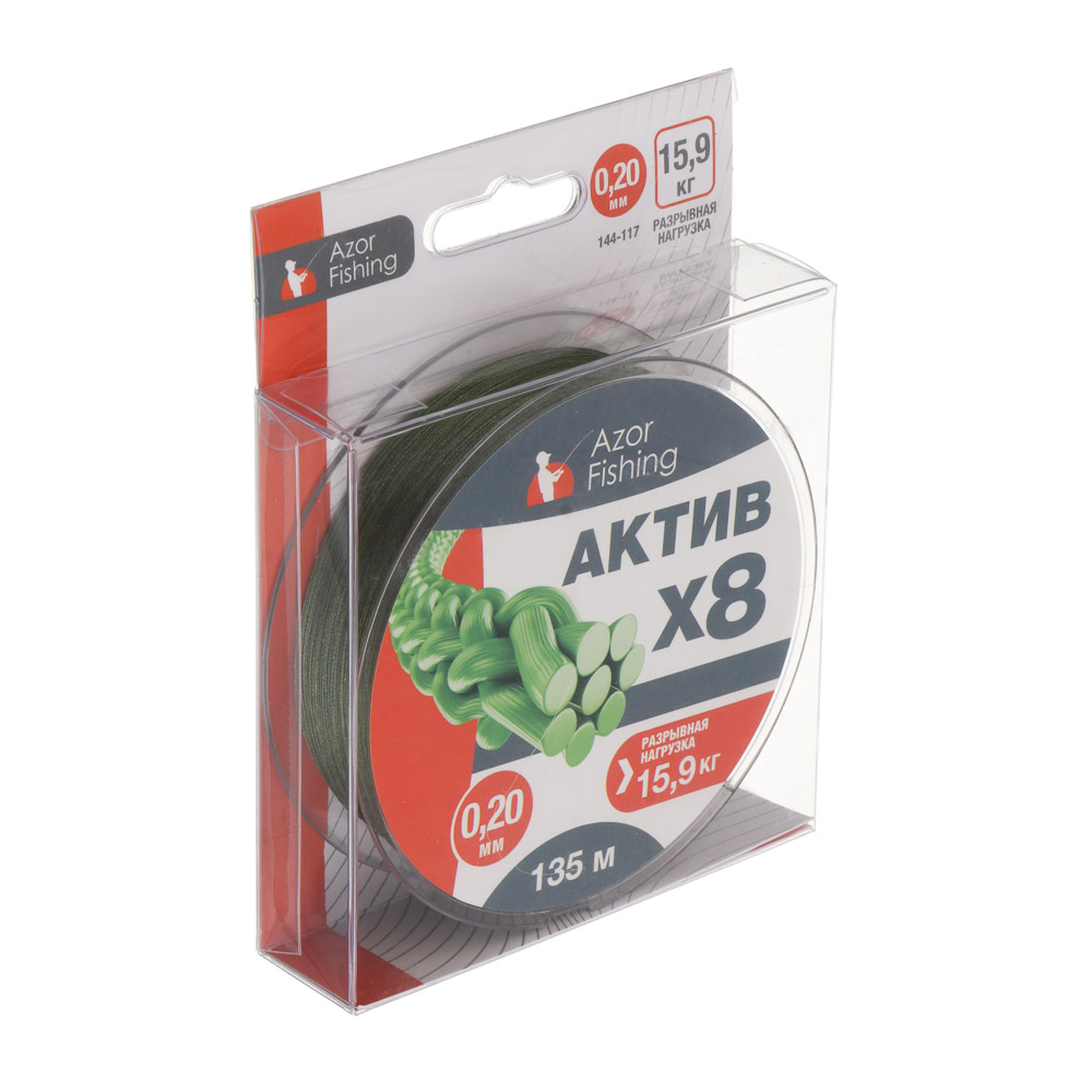 Шнур плетеный "АКТИВ X8" тм AZOR FISHING, 0,20мм, 15,9кг, 135м - #5