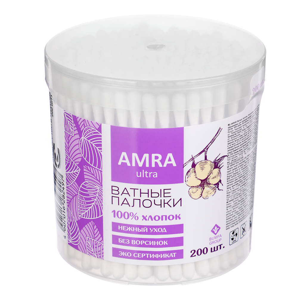 Ватные палочки AMRA стакан, 200шт - #1