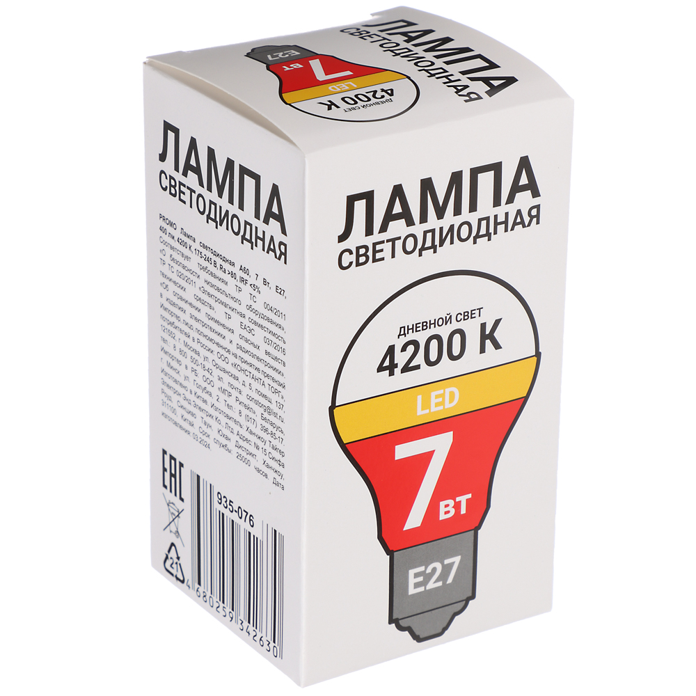 PROMO Лампа Светодиодная А60 7 Вт, Е27, 400 Лм, 4200 К, 175-245 В, Ra>80, IRF <5% - #3