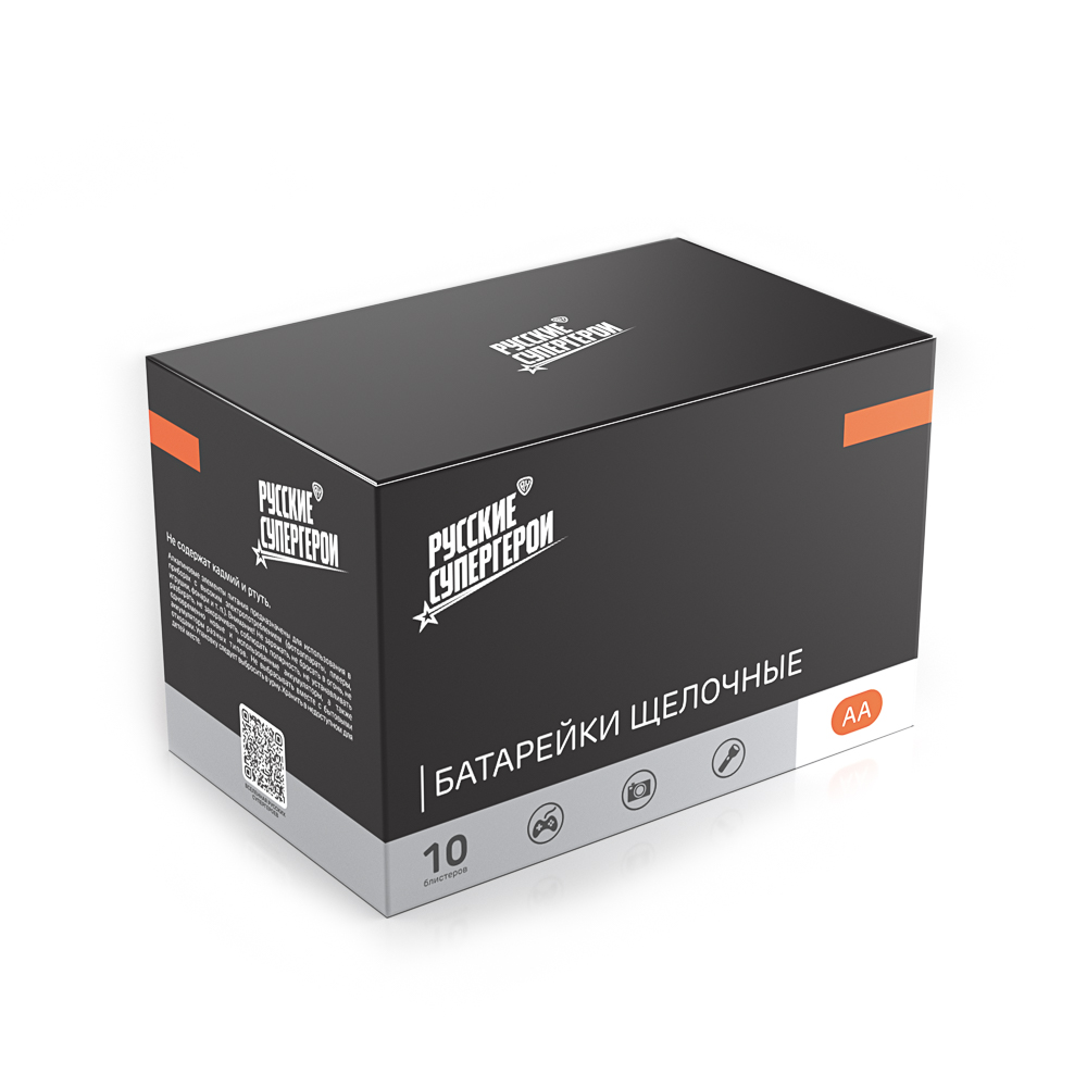 Батарейки AA BY (LR06) 2шт в блистере, щелочные 1.5V, высокой ёмкости - #3