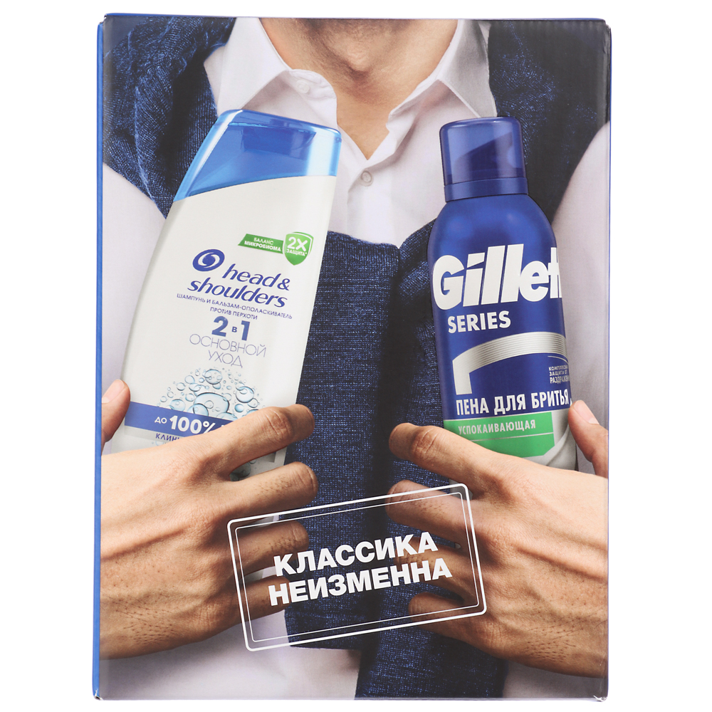 Подарочный набор мужской HEAD&SHOULDERS:Шампунь 2в1,200мл+Пена для бритья Gillette,200мл - #3