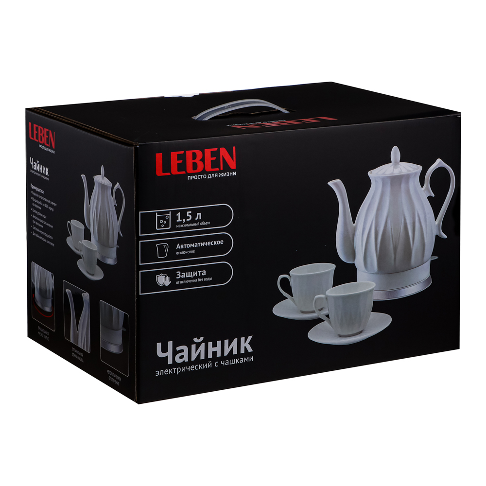 LEBEN Чайный набор электрический с чашками керамика 1,5 л, белый - #13