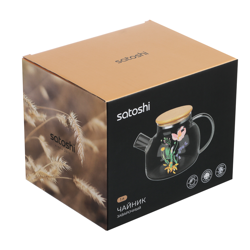 Чайник заварочный с металлическим фильтром тм SATOSHI Ботаника 1000мл, стекло - #4