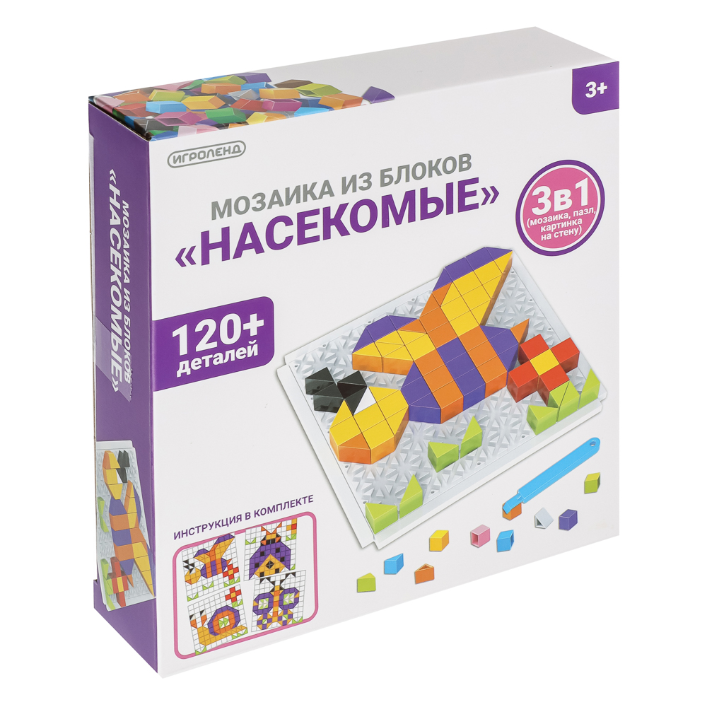 ИГРОЛЕНД Мозаика из блоков 3в1, 15х16х4 см, ABS, 3 дизайна - #11