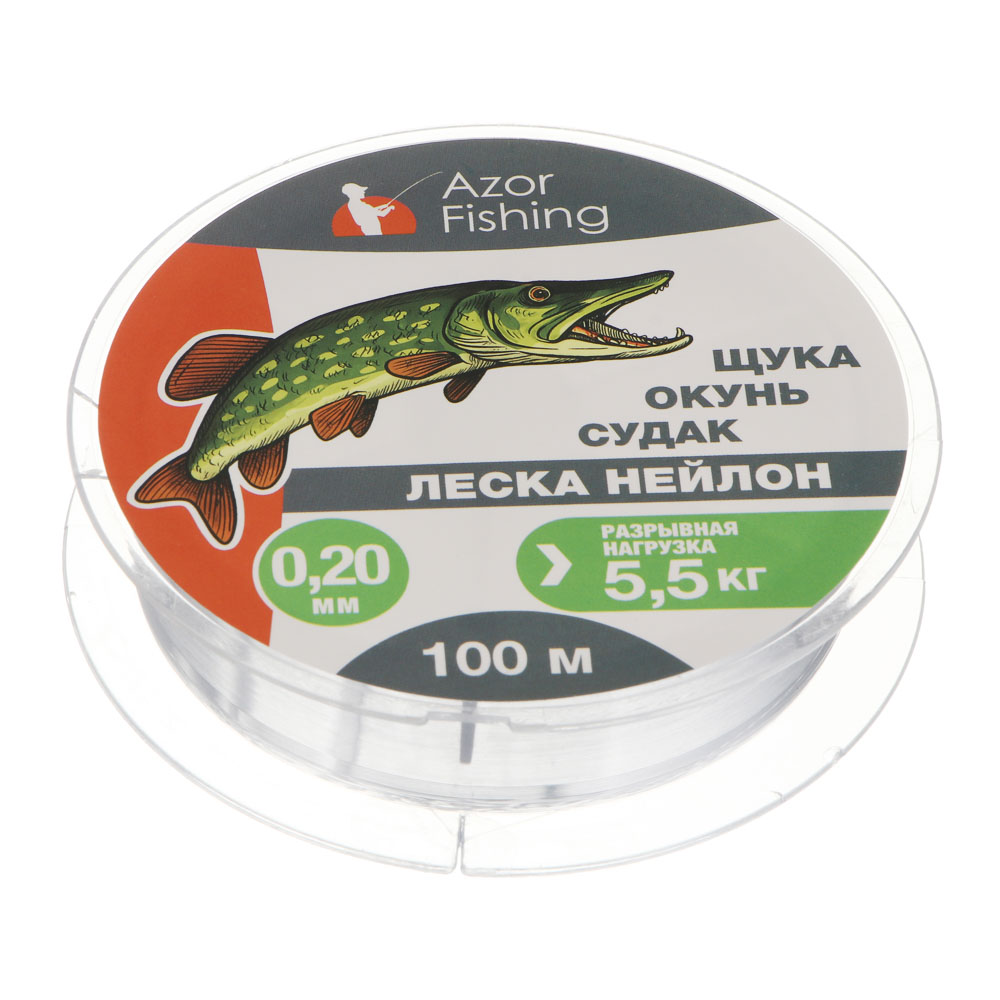 Леска "Щука, Окунь, Судак" тм AZOR FISHING, нейлон, 100м, 0,20мм, 5,5кг, серый - #2