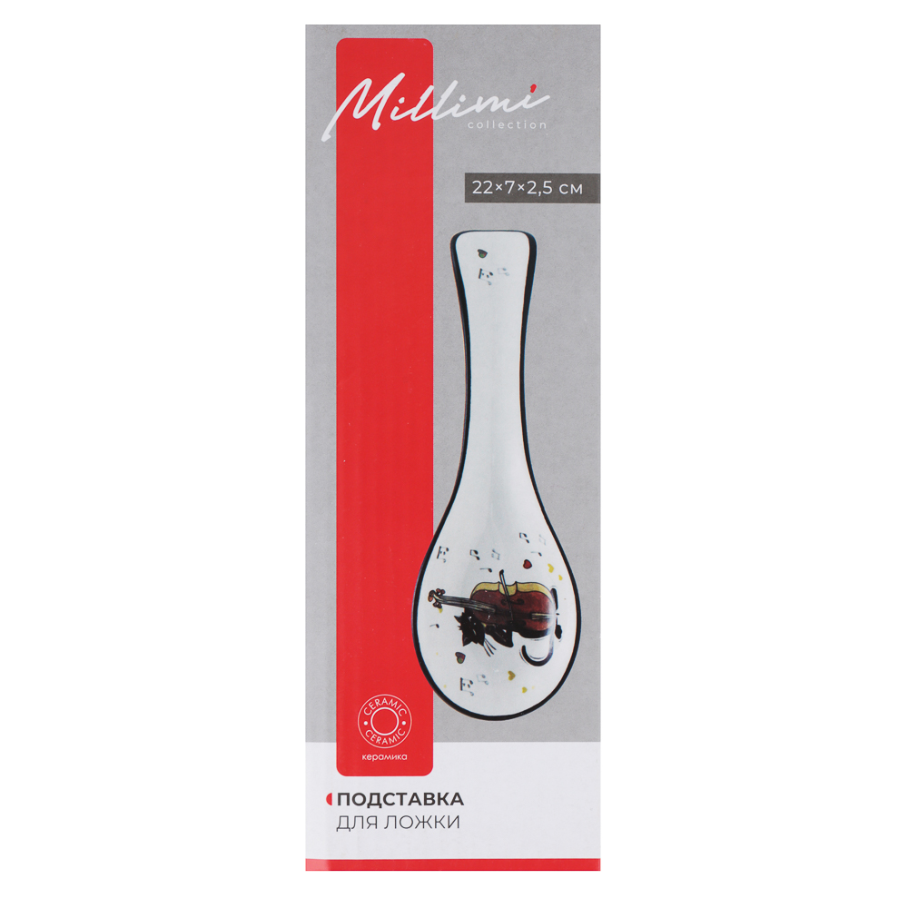 MILLIMI Котейка Подставка для ложки, 22x7x2,5см, керамика - #9