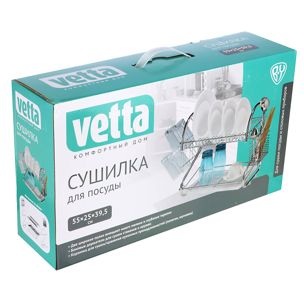 Настольная сушилка для посуды Vetta - #5