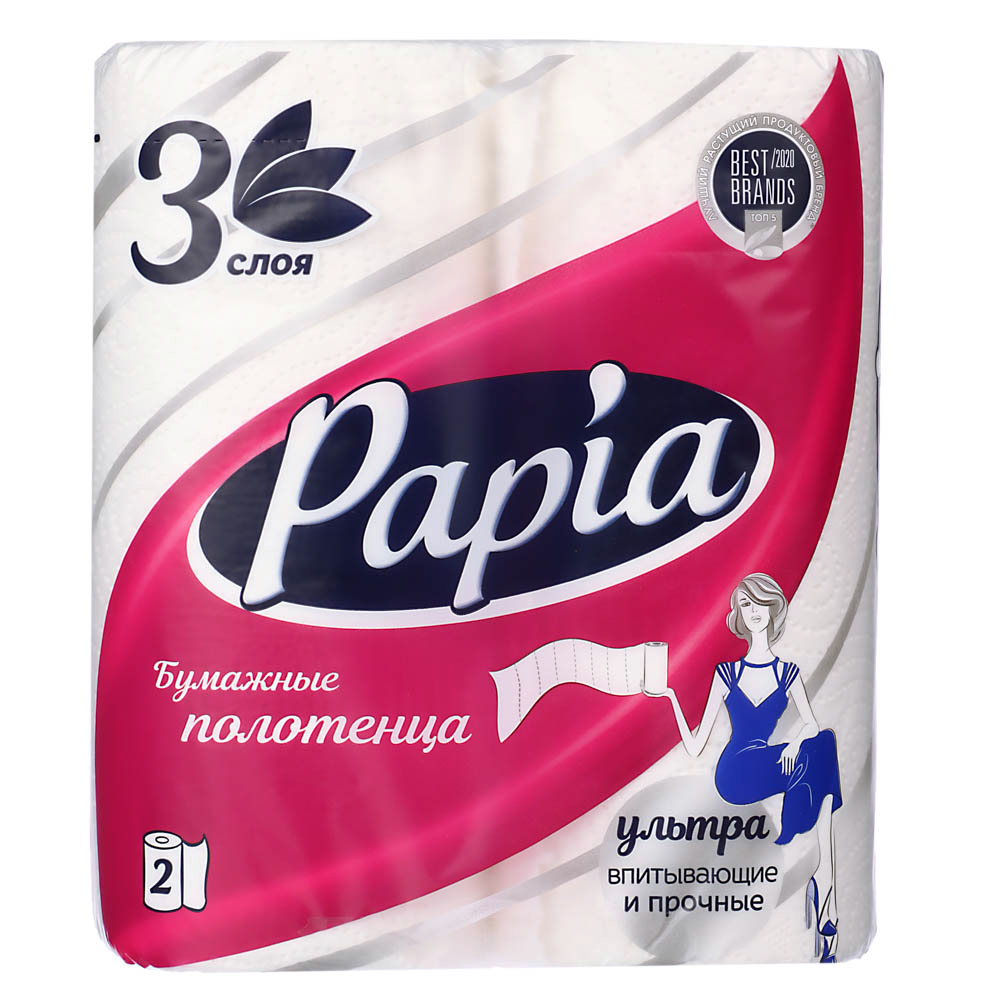 Полотенца бумажные PAPIA, 3 слоя, 2 рулона - #2