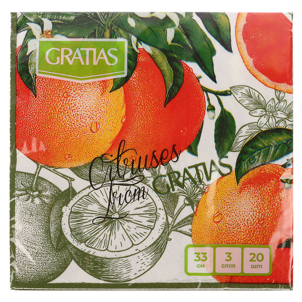 Салфетки бумажные Gratias 3 слоя, 33 см, 4 дизайна, 20шт. - #2