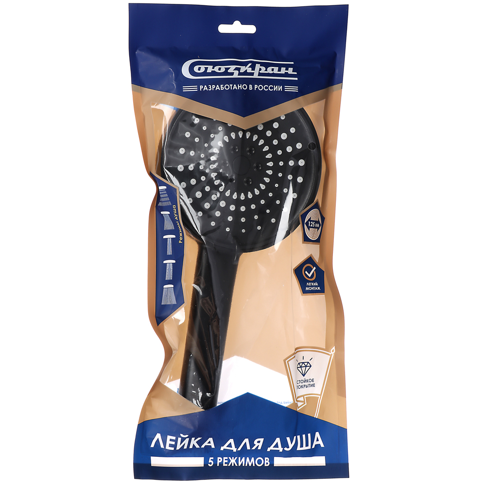 СоюзКран Лейка для душа, 5 режимов, 125мм, черный - #8