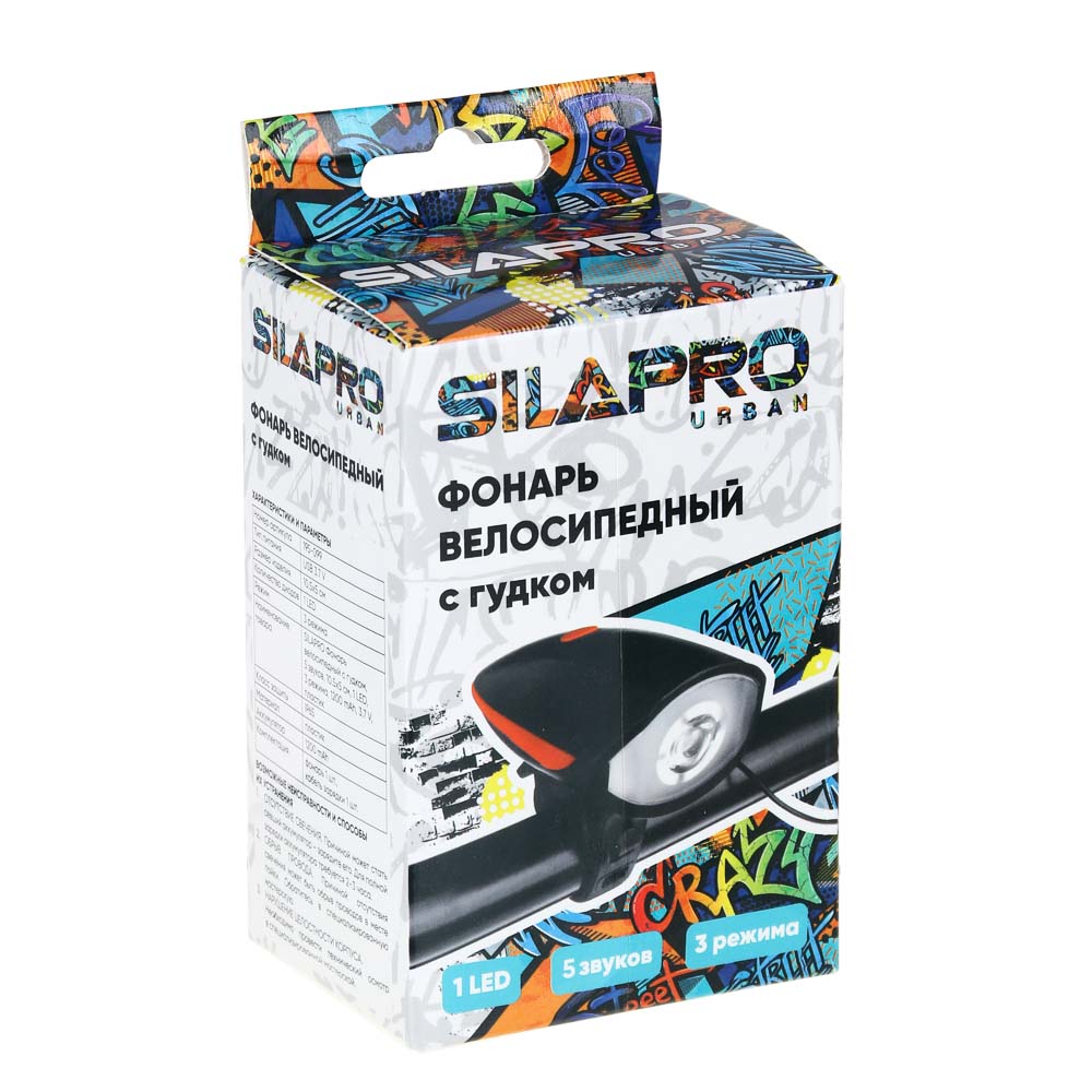 Фонарь велосипедный SILAPRO, с гудком, 10,5х5 см - #8