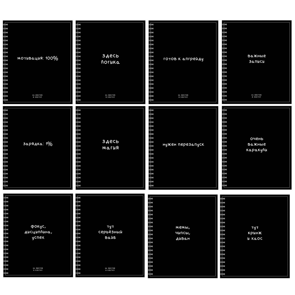 Тетрадь - перевертыш 96л. ClipStudio, А5, 2 обложки (внутри), гребень, мелованный картон, ВД лак - #1