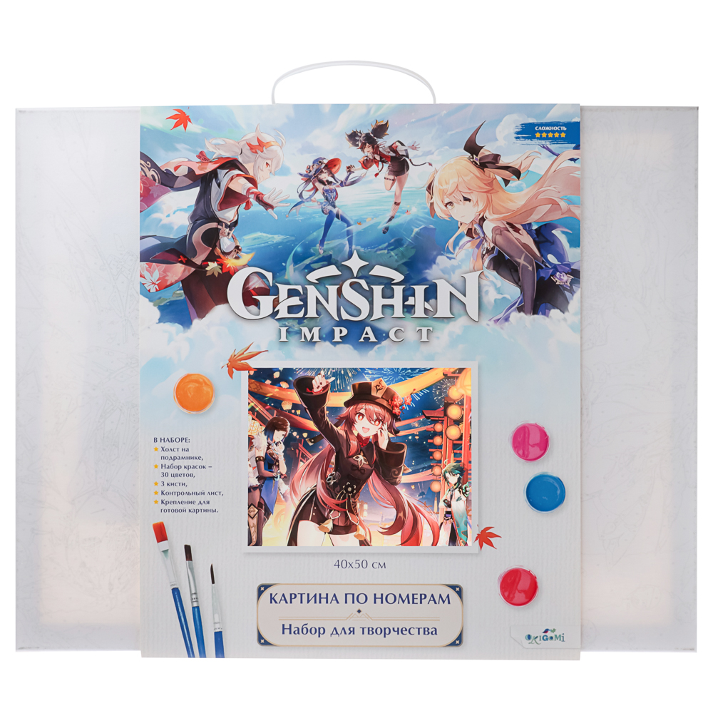 Геншин. Картина для раскрашивания по номерам, 40х50, 50x2x40см - #12